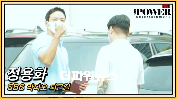 정용화, SBS 라디오 퇴근길