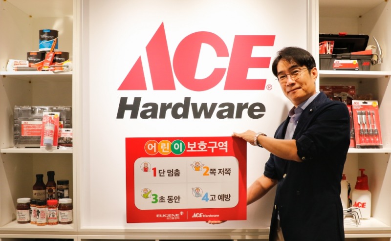 유순태 에이스 하드웨어 한국 대표 ‘어린이 교통안전 릴레이 챌린지’ 동참