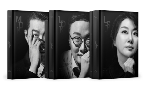 에스티유니타스, ‘공단기’ 스타강사 3인 ‘2022 기본서 한정판 스페셜 에디션’ 출간