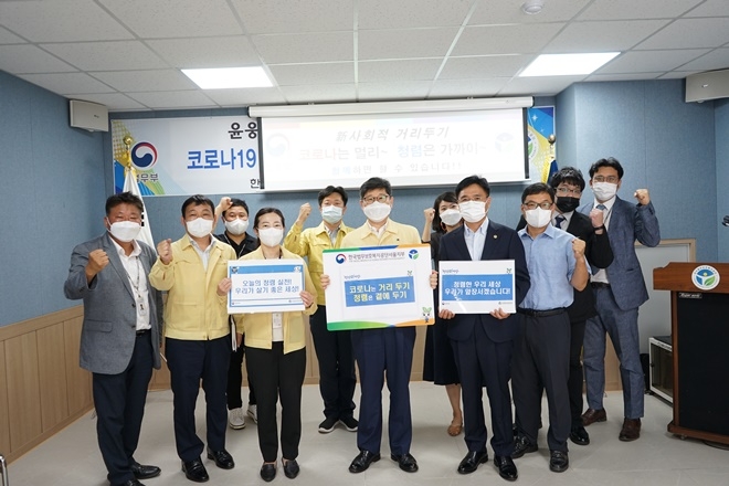 청렴문화 조성을 위한 청렴캠페인.(사진제공=한국법무보호복지공단서울지부)