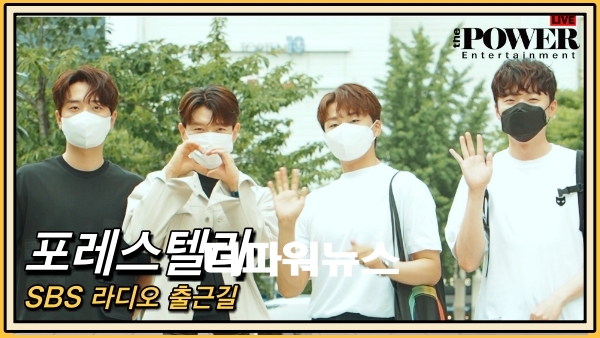 포레스텔라, SBS 라디오 출근길