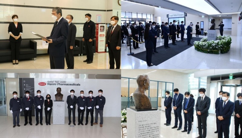 한미약품 창업주 임성기 회장 영면 1주기 추모식 개최