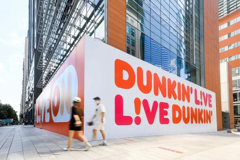 SPC 던킨, 상반기 총매출 전년 동기 대비 11% 증가