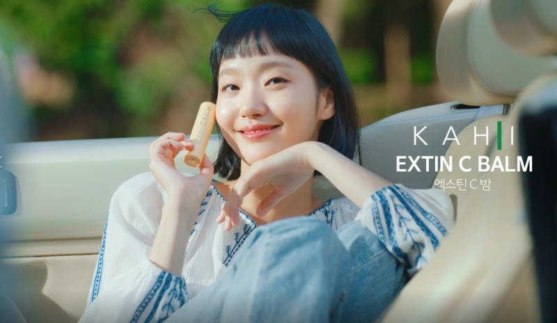 가히, 배우 김고은과 전속모델 계약 연장과 동시에 글로벌 뮤즈로 확장