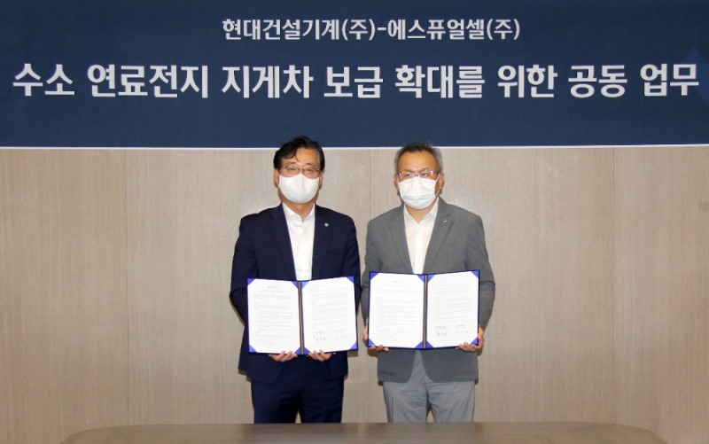 현대건설기계가 최근 분당사무소에서 에스퓨얼셀과 수소 연료전지 지게차 보급 확대를 위한 공동 업무협약을 체결했다.(사진=현대건설기계)