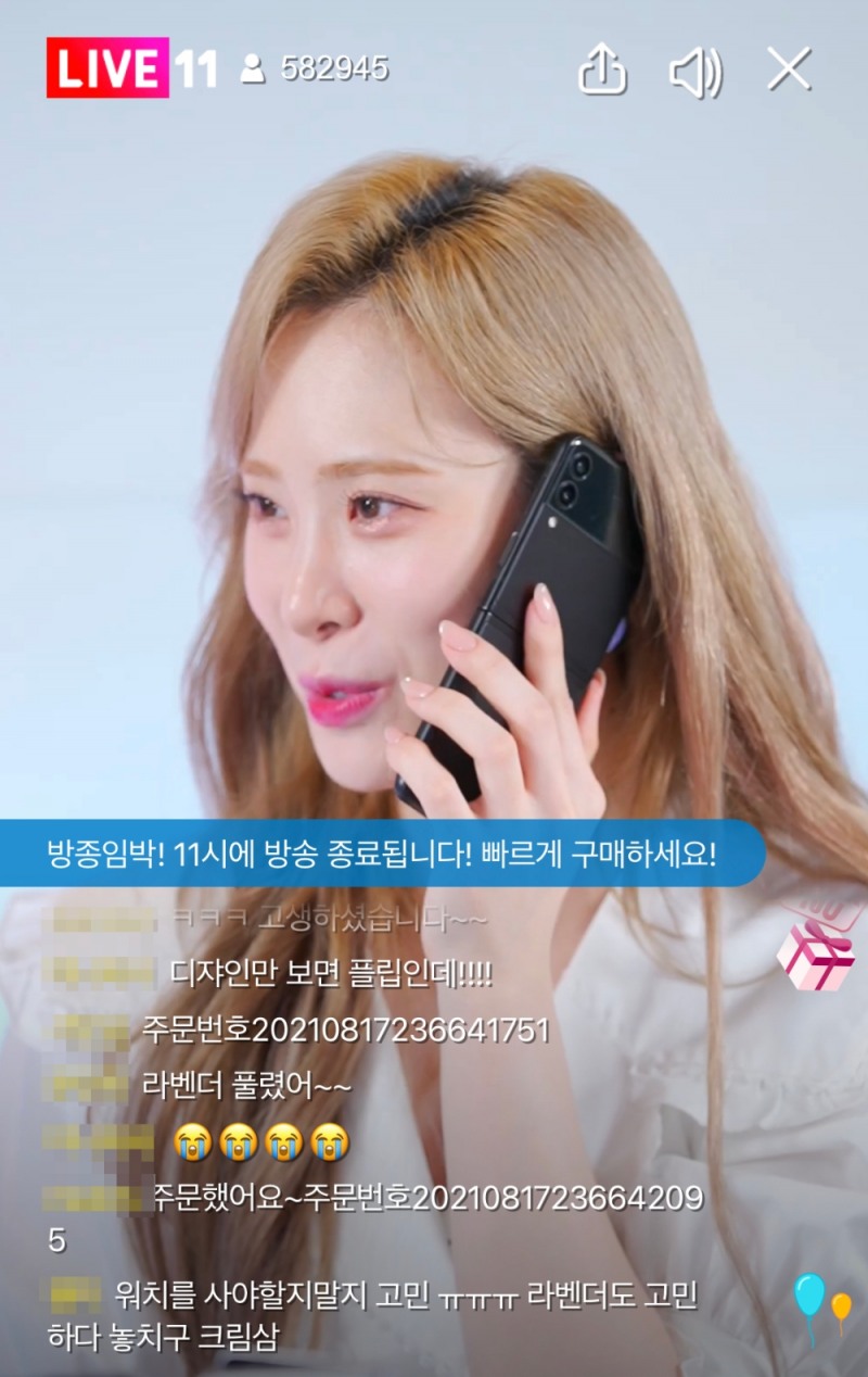 11번가, 라이브 방송으로 ‘갤럭시Z3 시리즈’ 등 95억원 판매