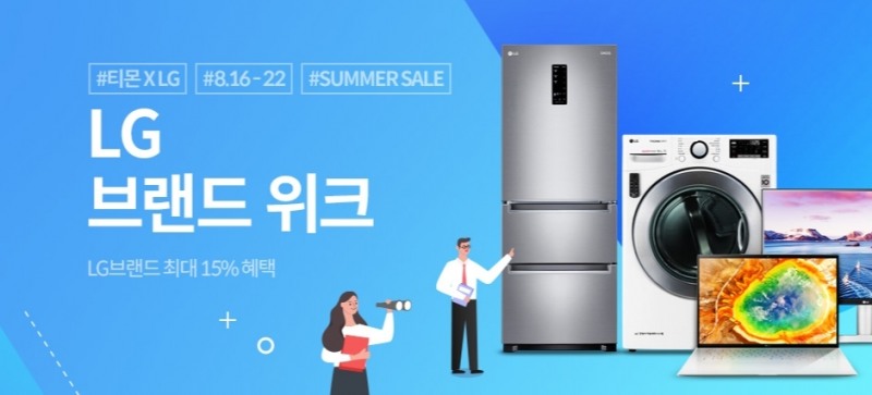 티몬 ‘이색 캠핑 가전’ 선보여