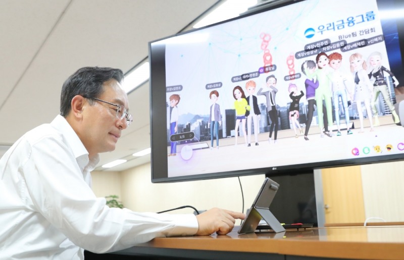 손태승 우리금융 회장,‘메타버스 플랫폼’으로 소통 강화