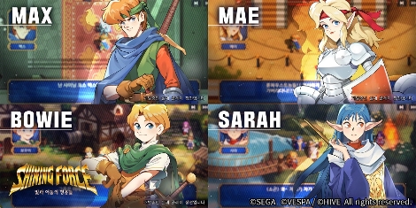 베스파 '샤이닝포스 : 빛과 어둠의 영웅들(가칭)' 영상 최초 공개