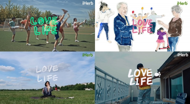 아이허브, 친환경 제로 웨이스트 광고 7편 공개