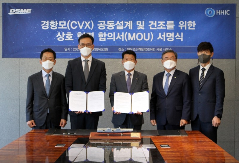 19일 대우조선해양 서울 사옥에서 대우조선해양 이성근 사장(오른쪽에서 두번째), 한진중공업 이병모 사장(왼쪽 첫번째) 등 양사 관계자들이 참석한 가운데 경항모 공동설계 및 건조를 위한 상호 협력 합의서 서명식이 열렸다.(사진=대우조선해양)
