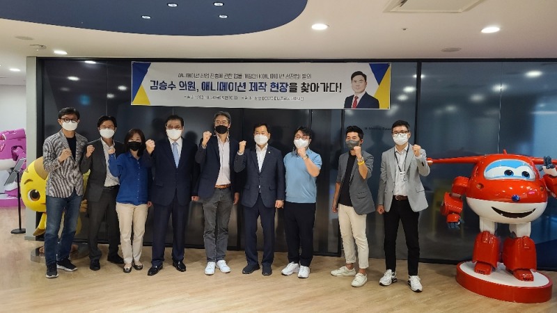 김승수 의원, K애니 미래 전략산업으로 적극 육성해야