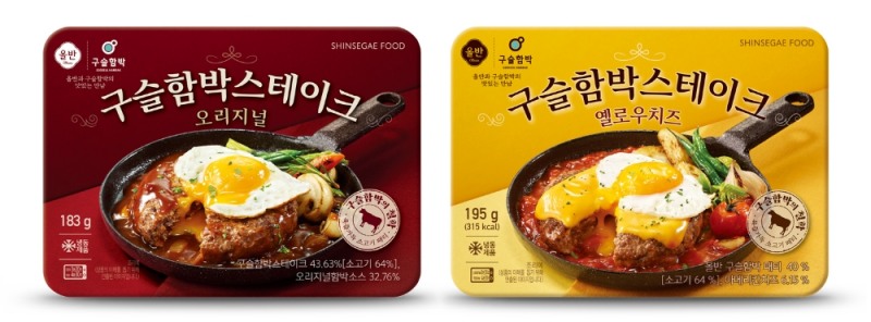 신세계푸드 ‘용기형 초간편식’ 7월 판매량 전년비 46% 증가