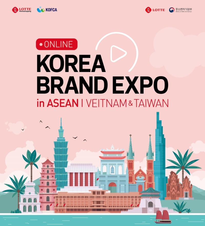 롯데홈쇼핑, 대만, 베트남 연결 비대면 수출 상담회 개최