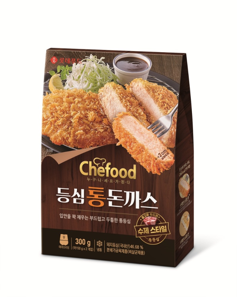롯데푸드 ‘Chefood 등심 통돈까스’ 선보여