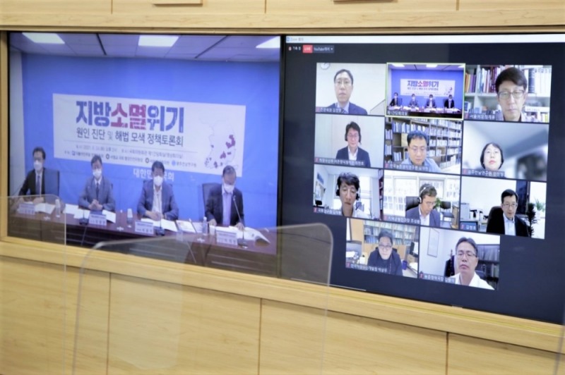 서삼석 의원, ‘지방소멸위기 해법 모색을 위한 정책토론회’ 개최