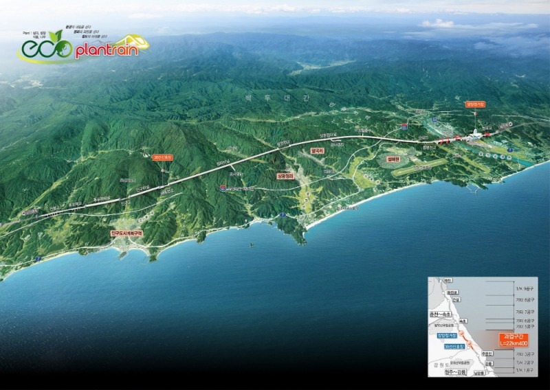 강릉~제진 단선전철 제4공구 조감도.(사진=SK에코플랜트)