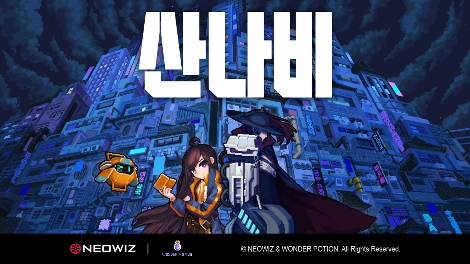 네오위즈 ‘산나비’ 게임스컴 2021 참가