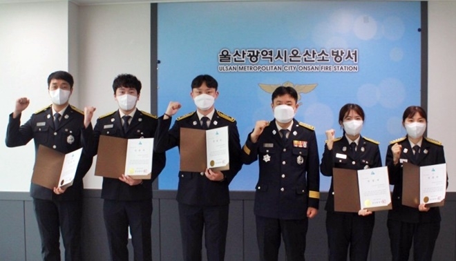 박정진 온산소방서장이 구급대한 하트세이버 수여를 하고 기념촬영.(사진제공=울산온산소방서)