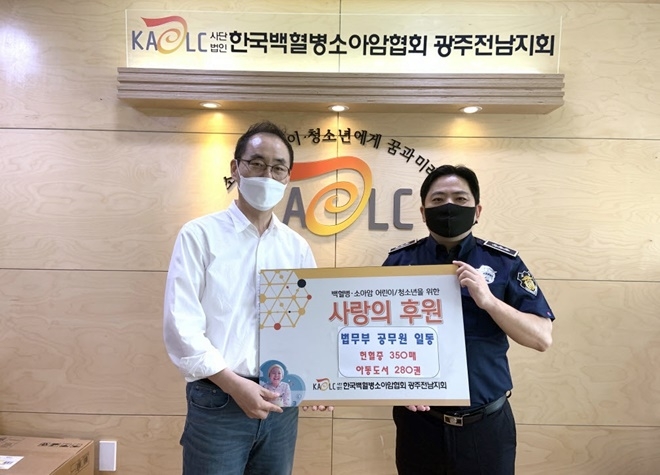 (사진제공=정읍교도소)