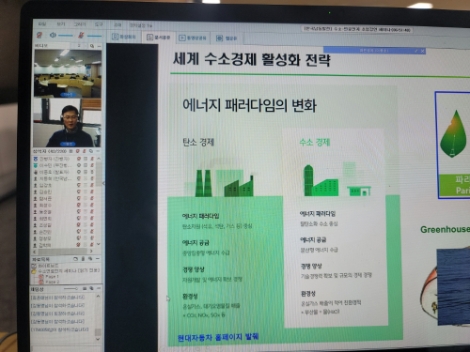 남동발전, 수소경제 전문인력 육성과 역량강화 나서