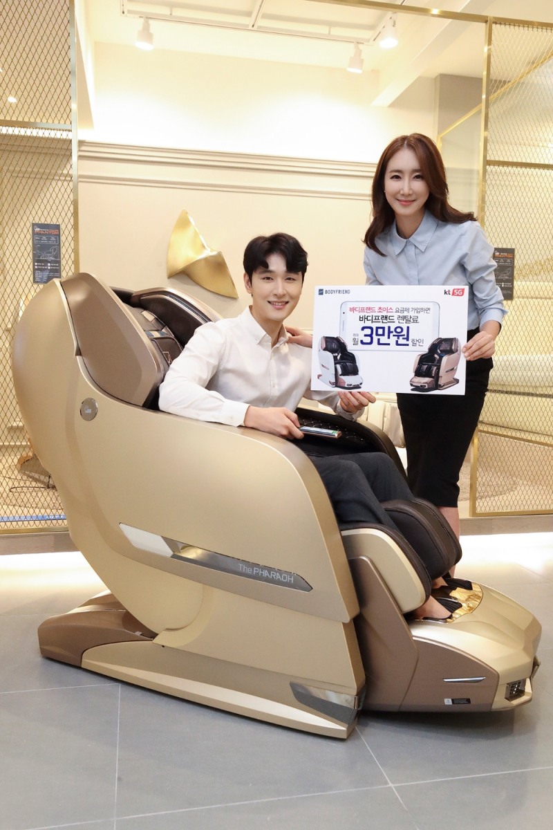 바디프랜드, KT와 5G 전용 요금제 ‘바디프랜드 초이스’ 선보여