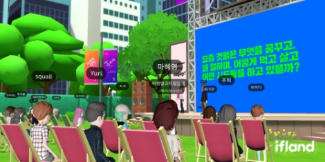 소진공, 메타버스 활용한 독서문화 확산 활동 전개