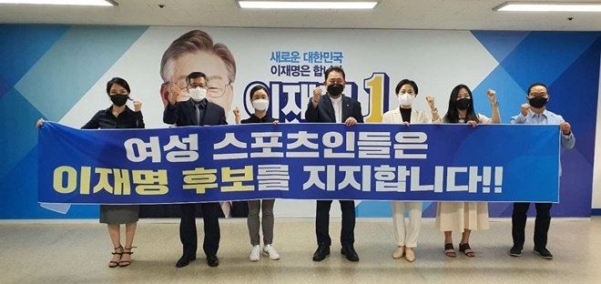 (사진제공=더불어민주당 대통령선거 경선 후보 이재명 열린캠프 )