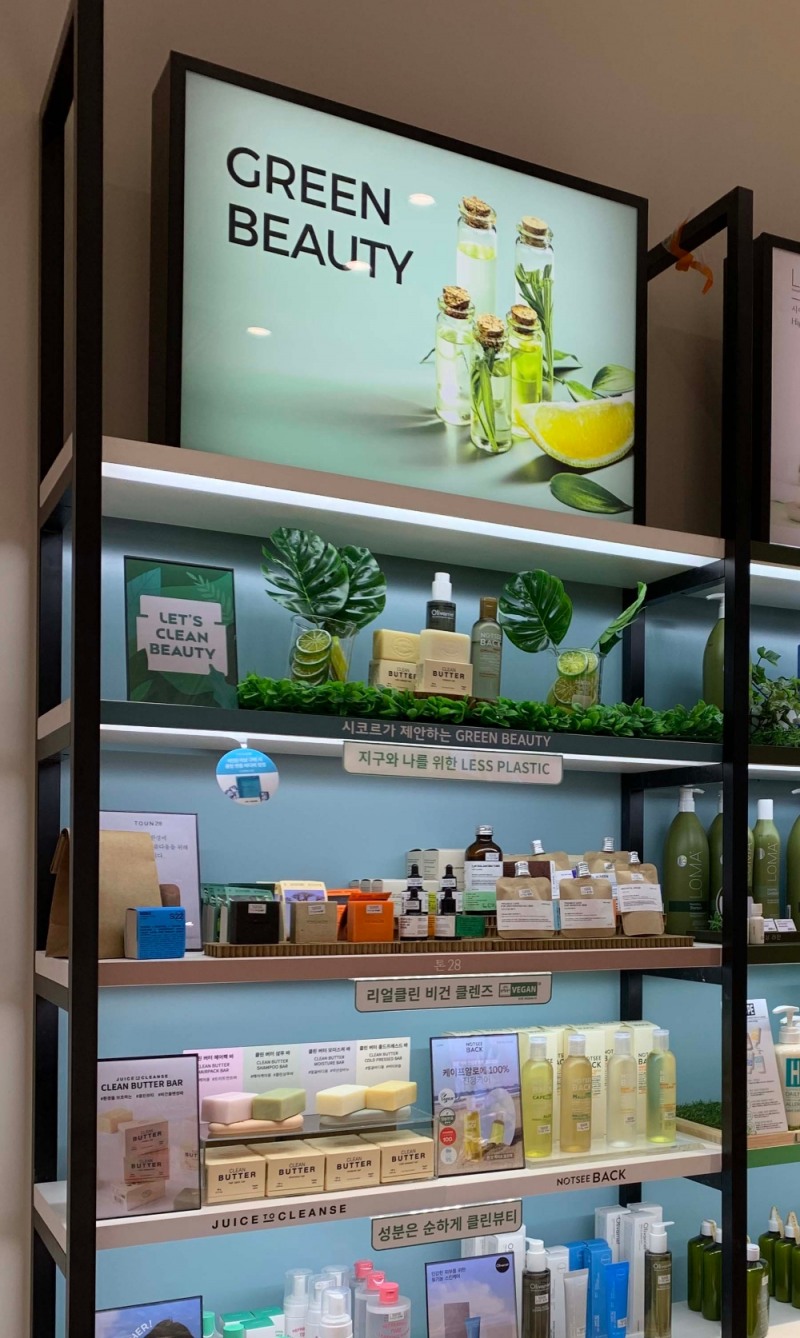 쥬스투클렌즈, 시코르 대전 신세계 Art & Science점 입점