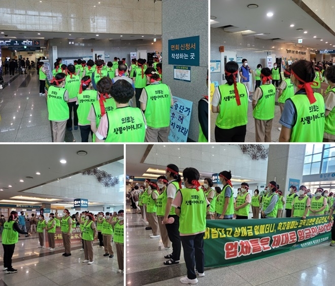 울산대학교병원 민들레분회가 30일 임금인상과 인력충원 등을 요구하며 부분파업을 진행하고 있다. (사진제공=공공운수노조울산본부)