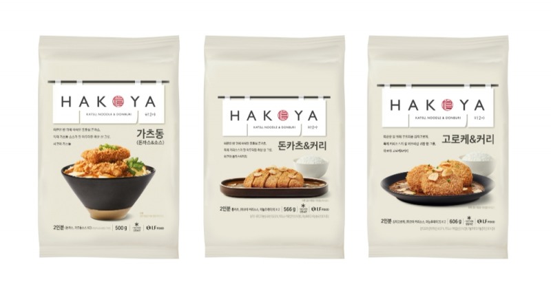 LF푸드 하코야, 일본가정식 간편식 3종 선보여