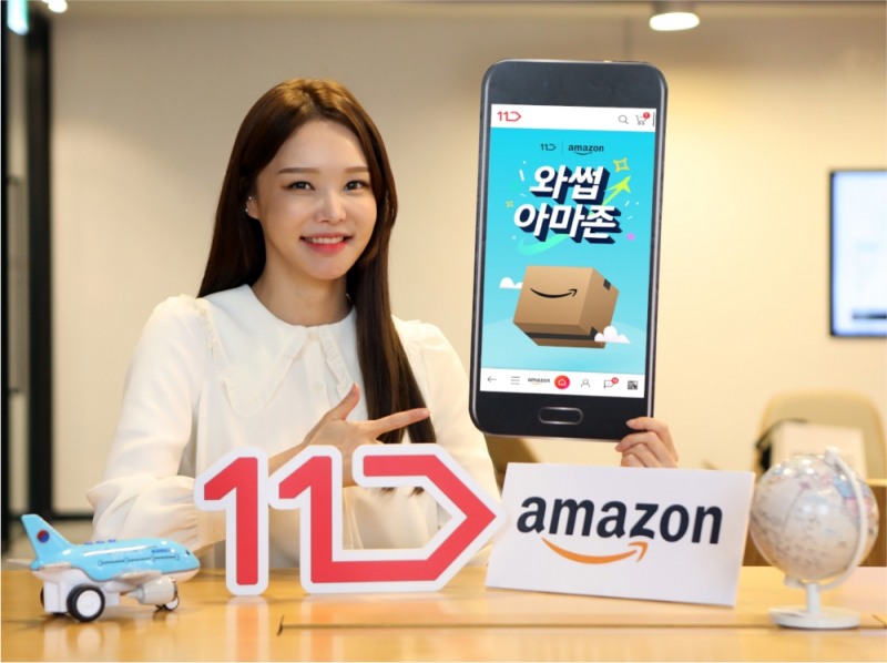 11번가, ‘아마존 글로벌 스토어' 오픈