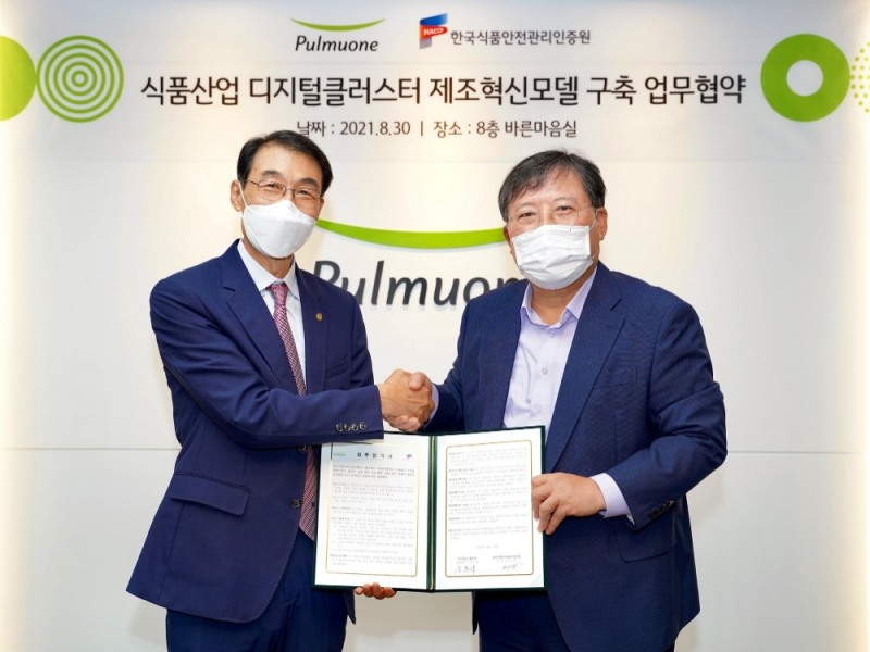 풀무원, 국내 첫 식품 디지털 클러스터 구축 사업 참여… 식품업계 글로벌 경쟁력 강화 선도