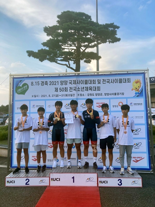 부산 사하중 자전거부가 제50회 전국소년체육대회서 수상 모습.(사진제공=부산교육청)