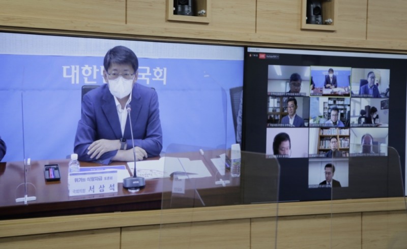 서삼석 의원, ‘위기의 식량자급, 대안은 무엇인가?’ 토론회 개최