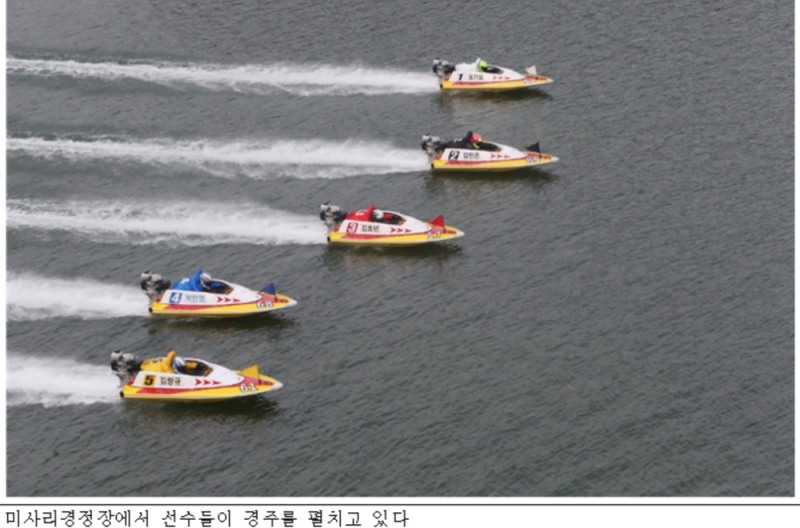 (사진=국민체육진흥공단)