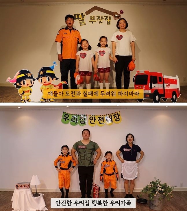 (사진제공=진주소방서)