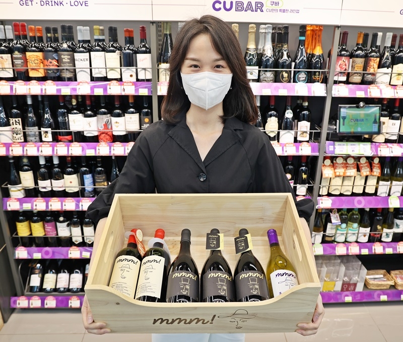 CU, ‘mmm!프리미엄와인’ 선보여