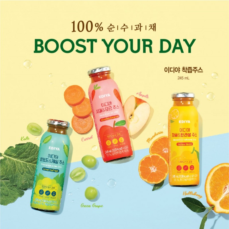 이디야커피 ‘착즙주스’ 신제품 선보여