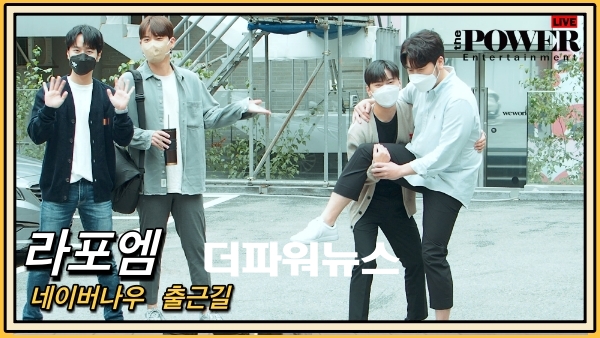 라포엠(LA POEM), 네이버나우 출근길