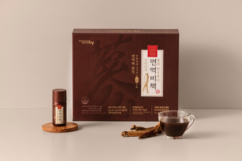 hy ‘발휘 발효홍삼 면역비책’ 선보여