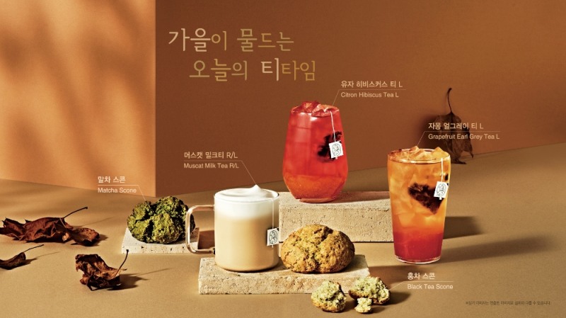 카페베네, 가을 신메뉴 음료 3종 및 디저트 2종 선보여