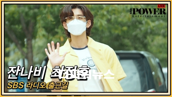최정훈, SBS 라디오 출근길