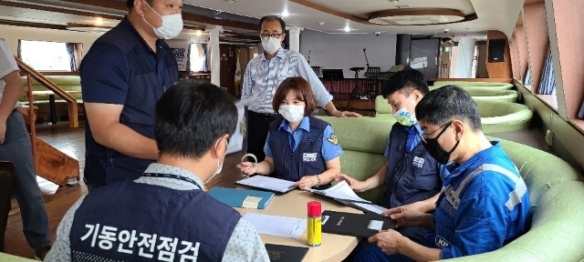 (사진제공=울산해양경찰서)