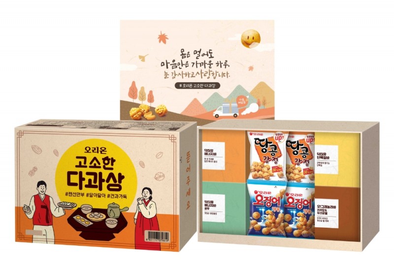 오리온 ‘오리온 고소한 다과상’ 선물세트 선보여