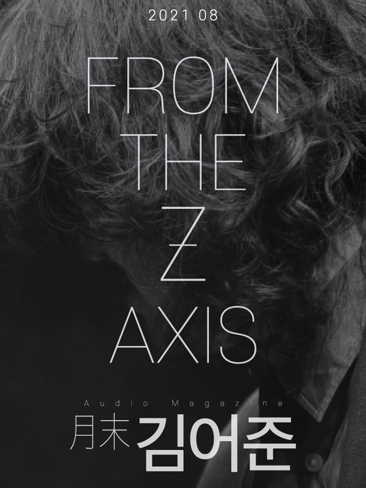 팟빵 월말 김어준… 분쟁 전문피디, 이슬람 학자와 아프간을 말하다