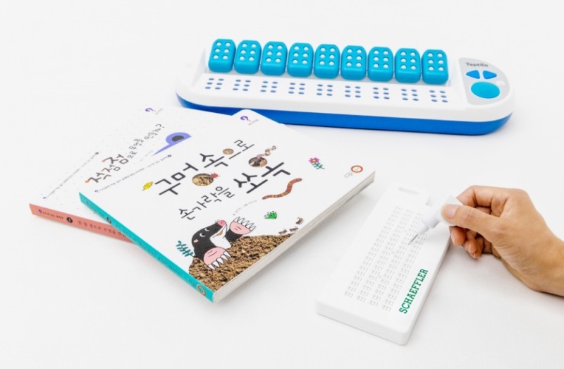 버사슬레이트 만들기.(사진=셰플러코리아)