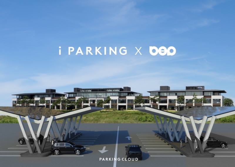 아이파킹, BEP와 '전기차 충전 인프라 개발' 파트너십