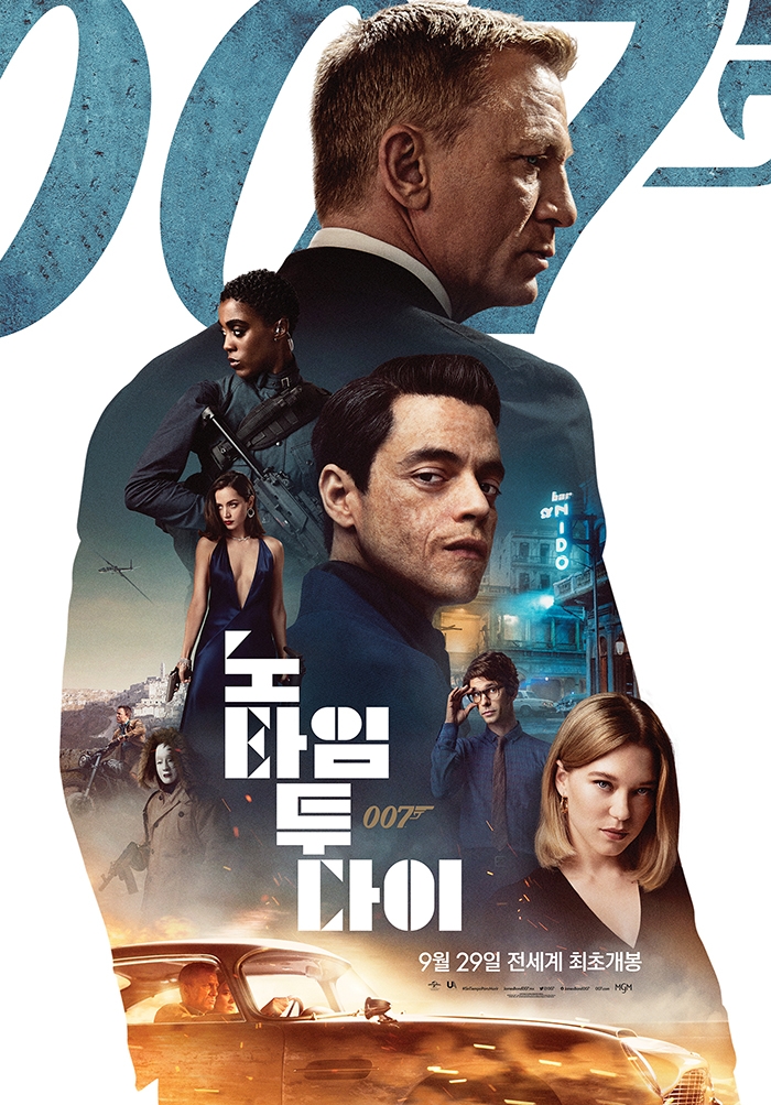메가박스, 9월 돌비 시네마 개봉작 소개