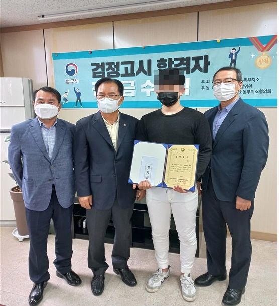 (사진제공=부산동부준법지원센터)